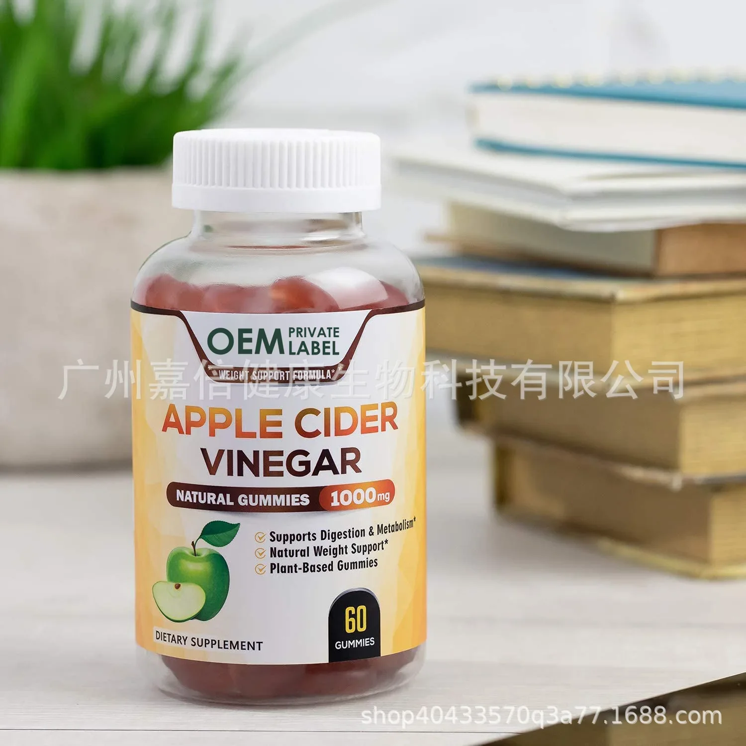 1 fles appelciderazijngummies  - Apple Cider Vinegar Pill recensie en prijs